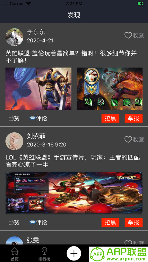 凌风电竞