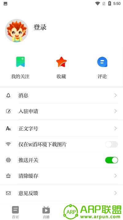 云上高