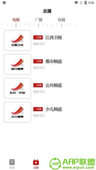 云上高