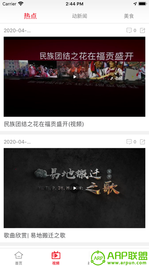 盐津融媒