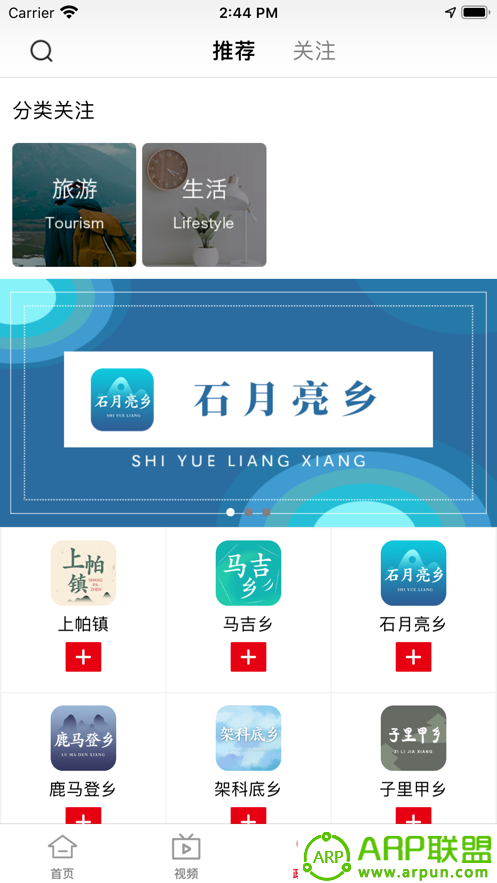 盐津融媒