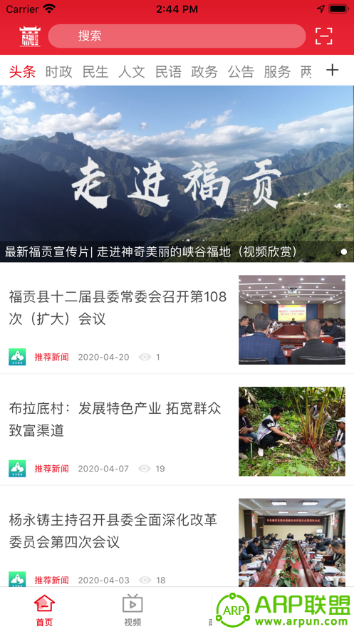 盐津融媒