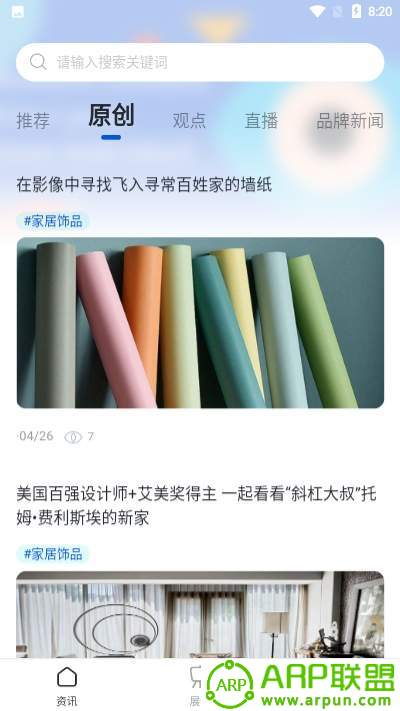 展贸易