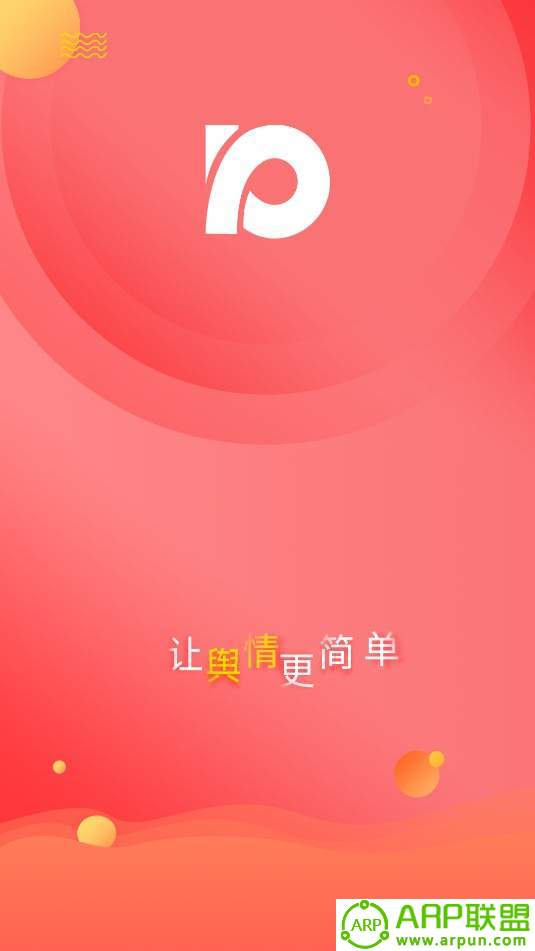 网眼舆情