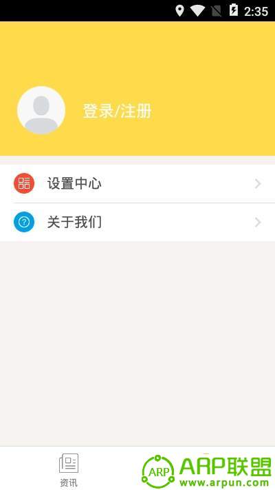 电商事件