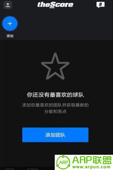 世界赛事