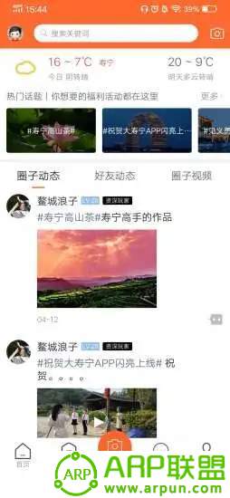 大寿宁