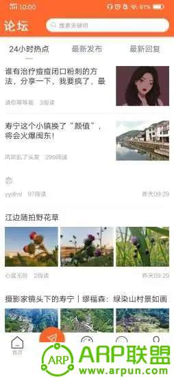 大寿宁