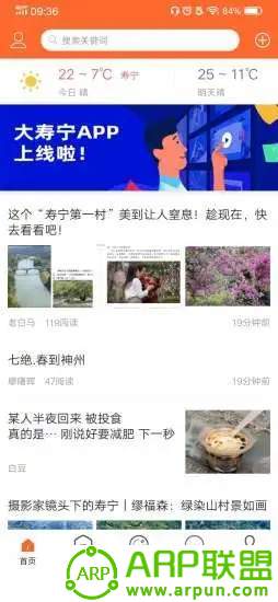 大寿宁