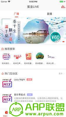 在西湖