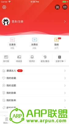 在西湖