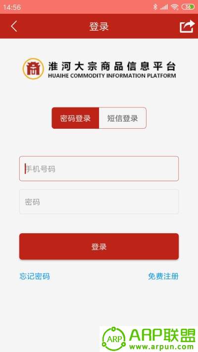 淮河云