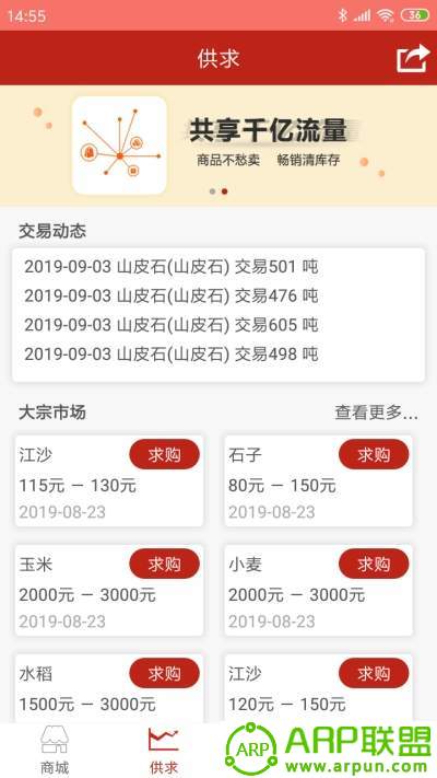 淮河云