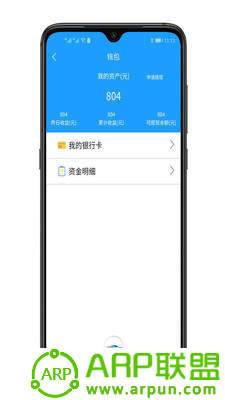 车必安