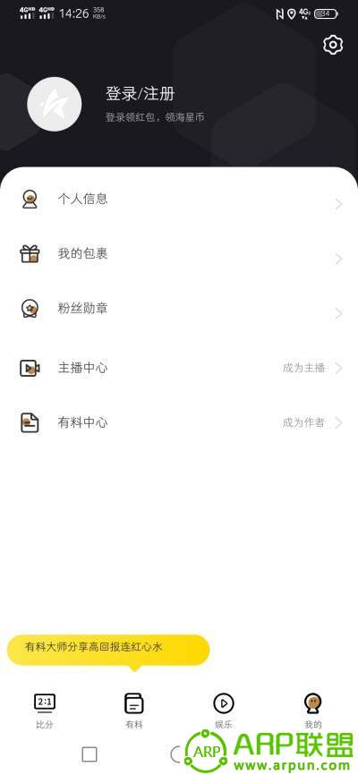海星体育