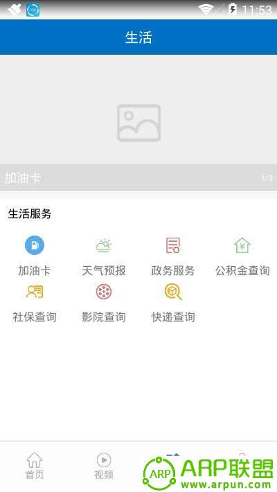 甜蜜沾化