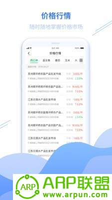 丰县农务通