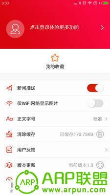 云上望城