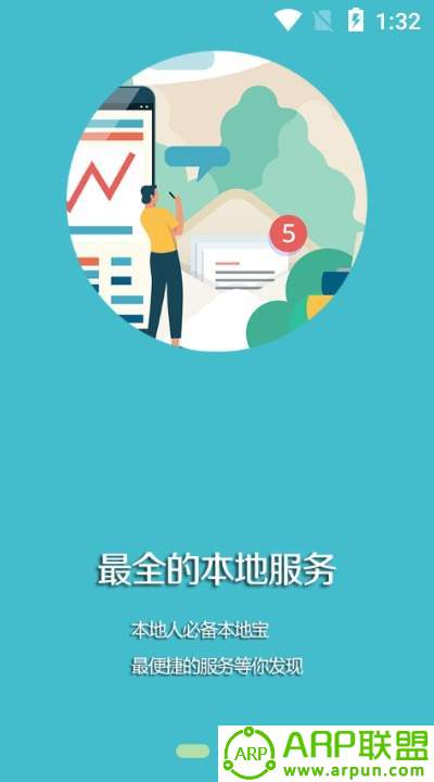 台安融媒