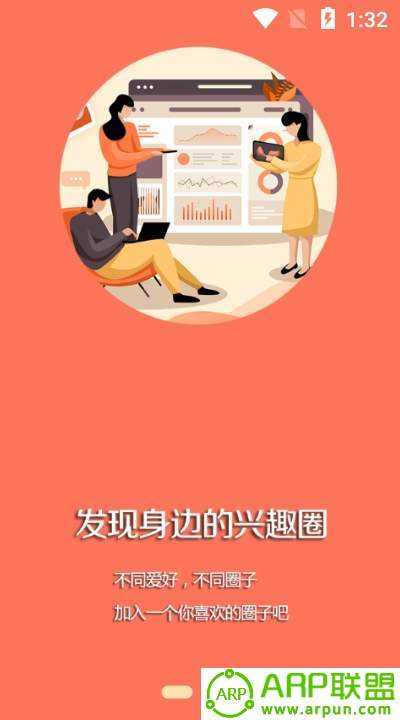 台安融媒
