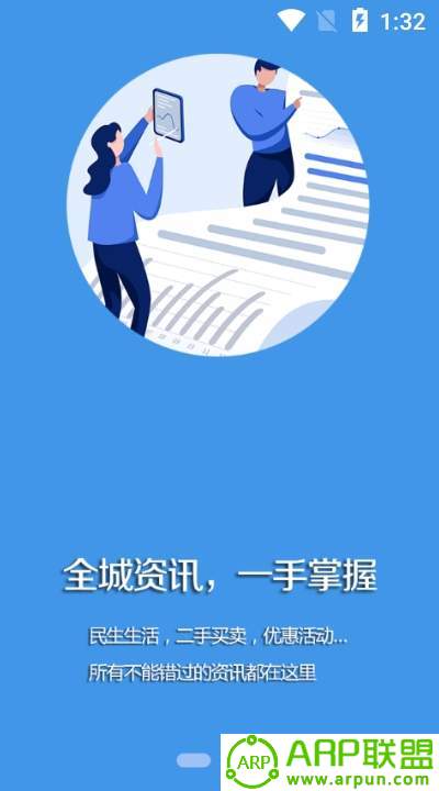 台安融媒
