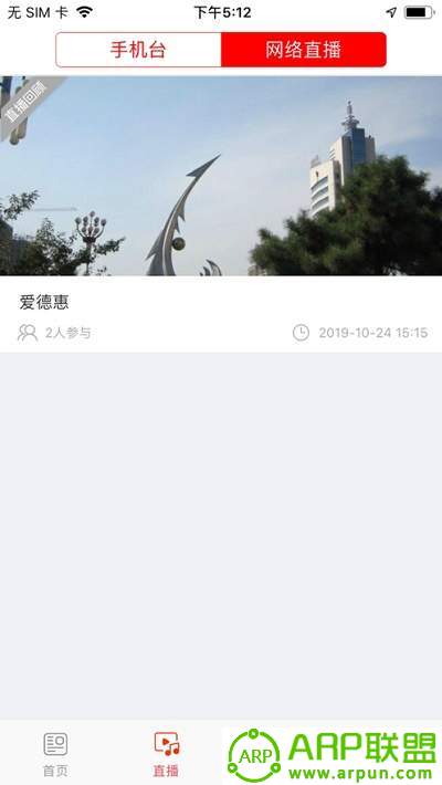 德惠融媒
