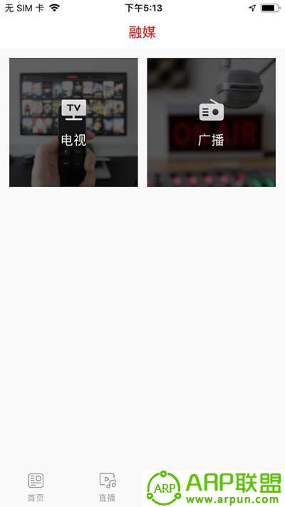 德惠融媒