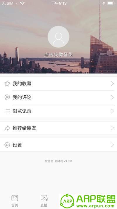 德惠融媒