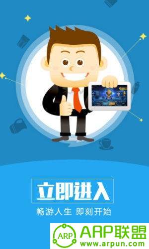 爱电竞