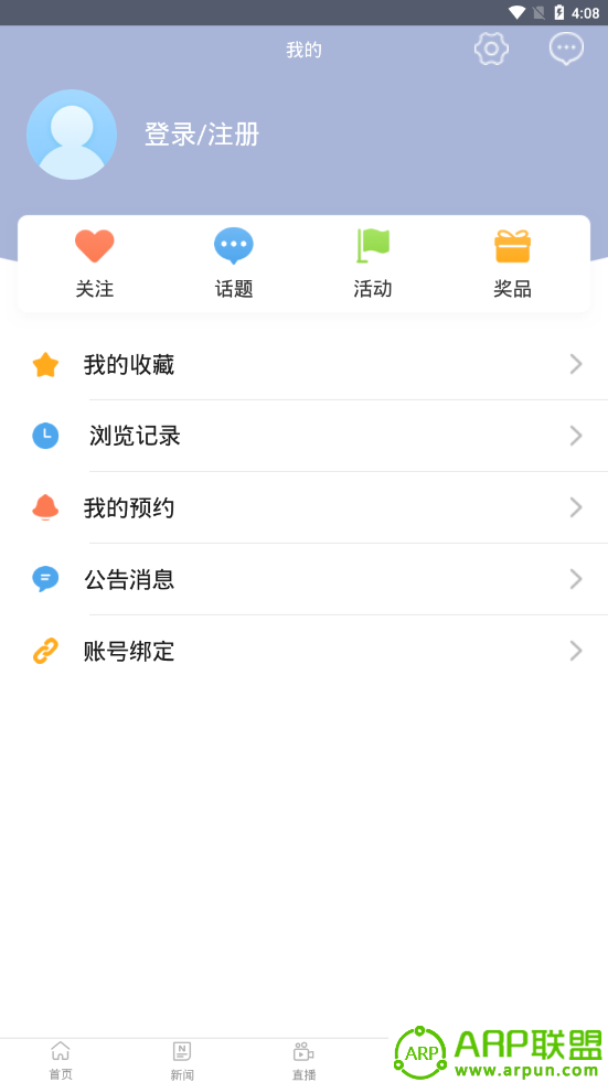 淄川融媒
