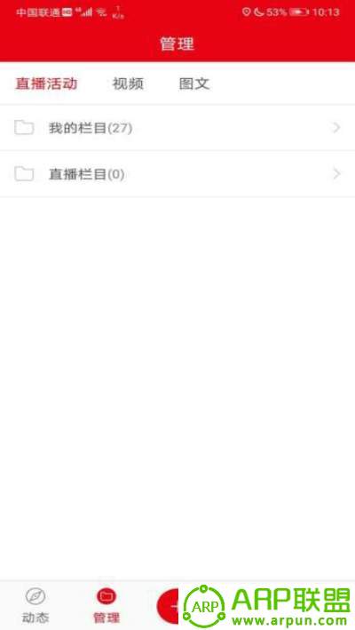 龙江记者