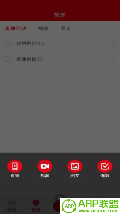 龙江记者