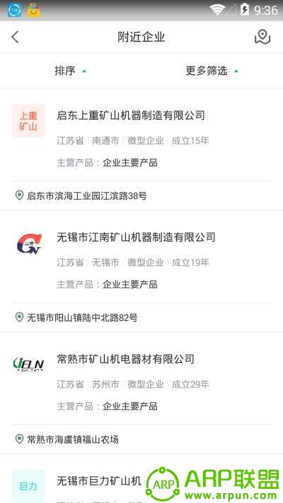 矿机之家