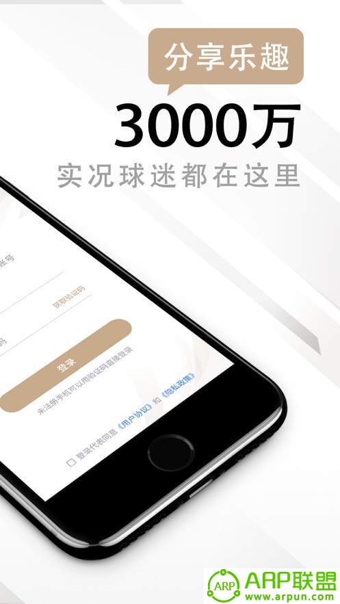 易球成名club