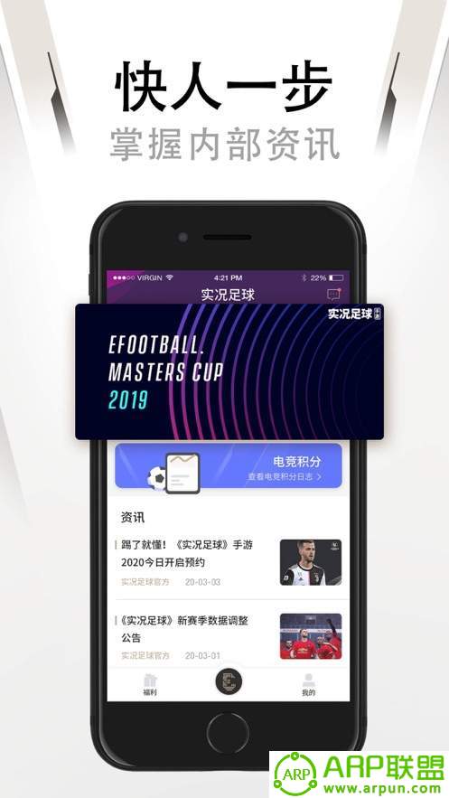 易球成名club
