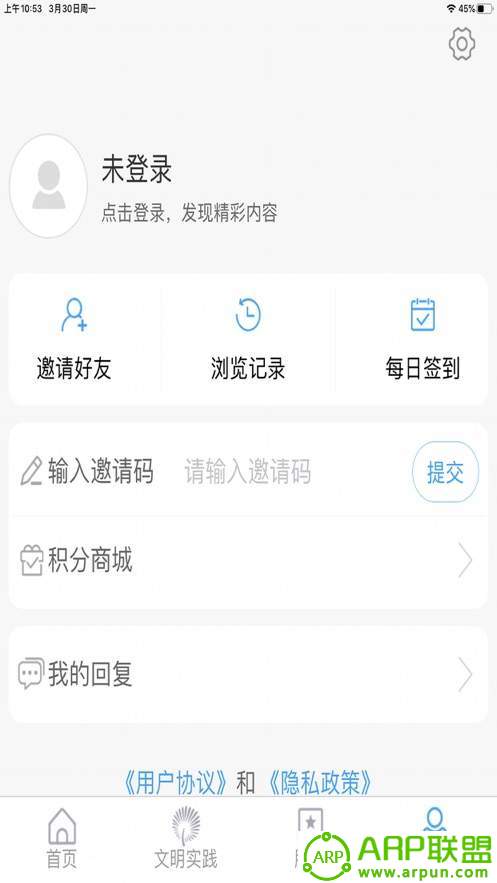 今日历下