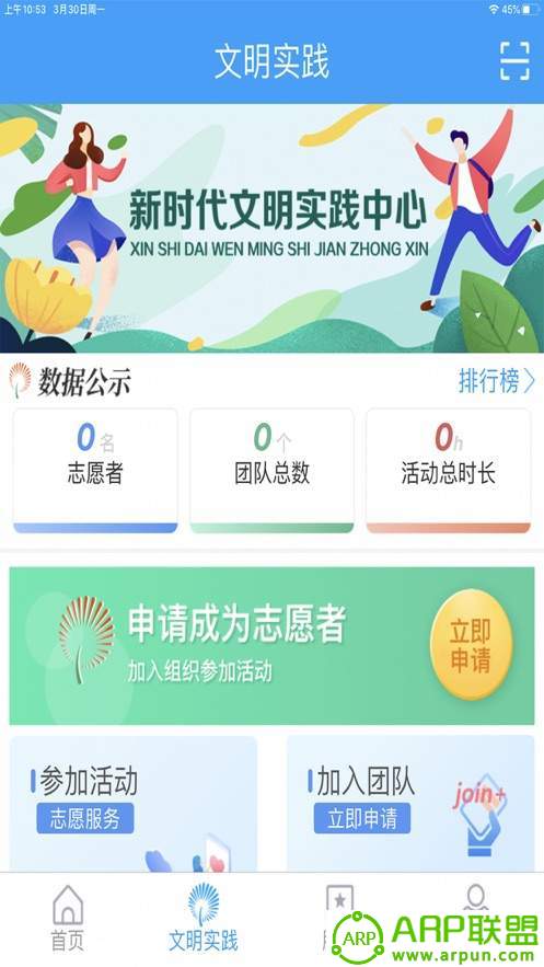 今日历下