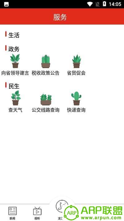 龙江云
