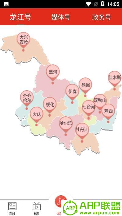 龙江云