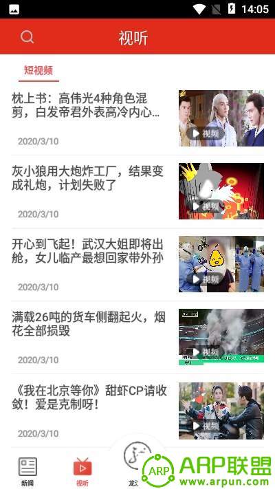 龙江云