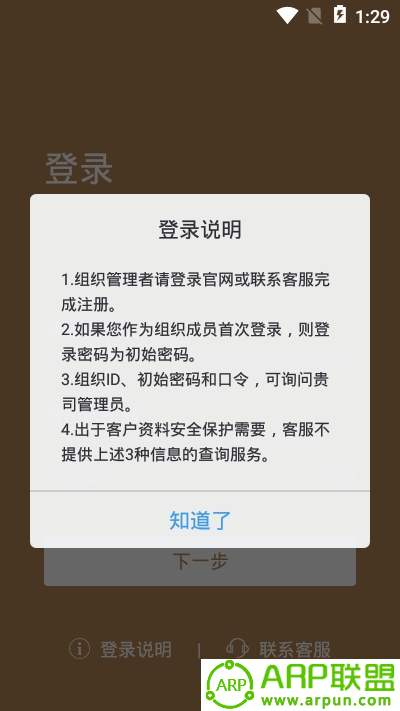 文博365