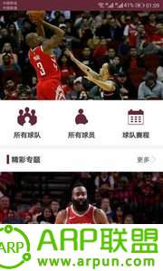 FIFA体育世界
