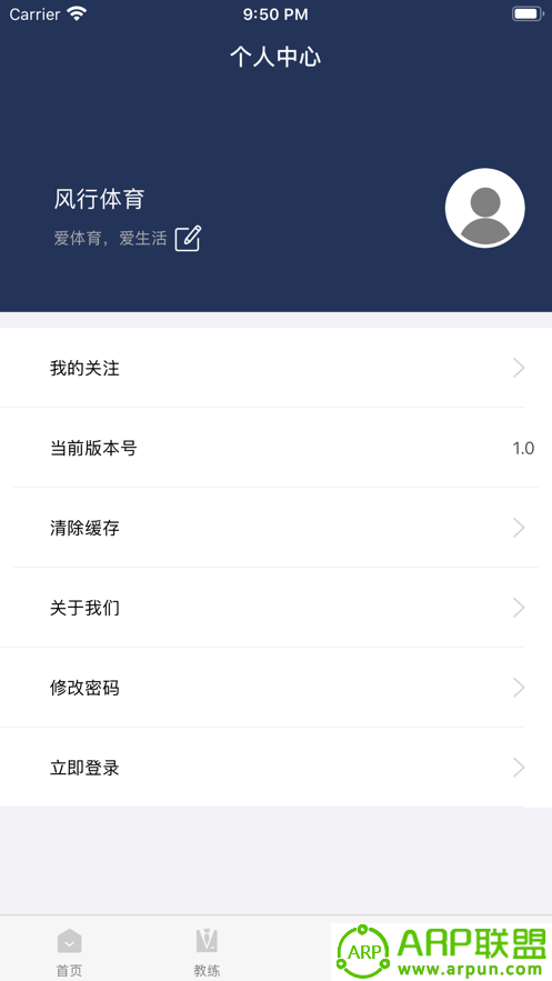 风行体育