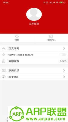 美丽开远
