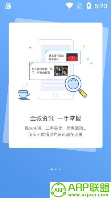 彰武融媒
