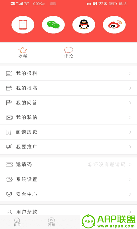 冀云馆陶
