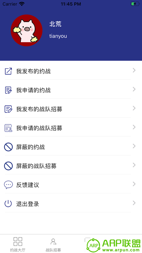 天友电竞