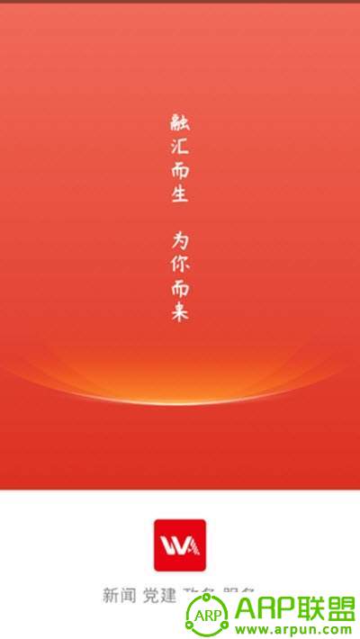 冀云武安
