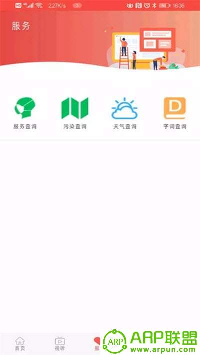 冀云武安