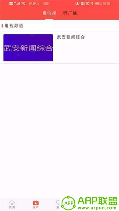 冀云武安